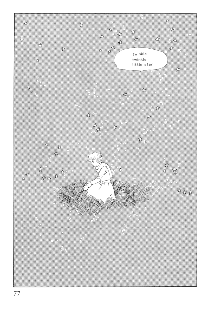 Banana Bread no Pudding Chapter 2 page 34 - Chapter 2