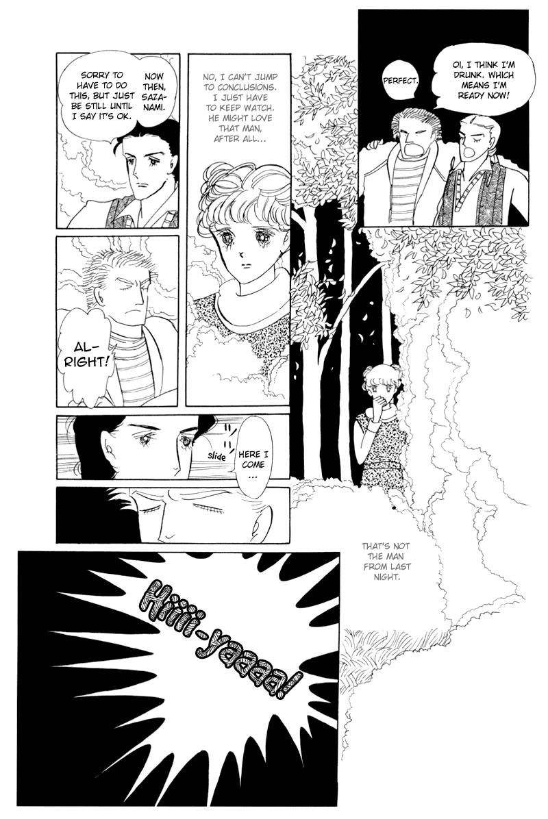 Banana Bread no Pudding Chapter 2 page 36 - Chapter 2