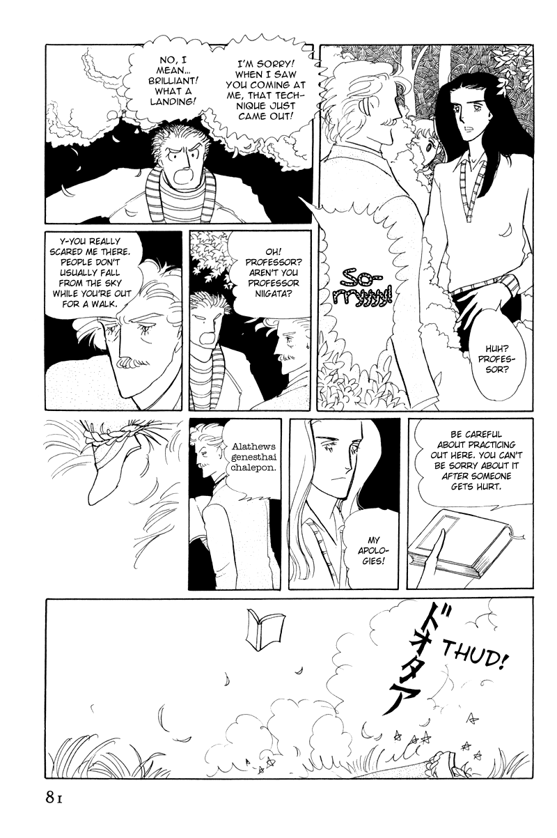 Banana Bread no Pudding Chapter 2 page 38 - Chapter 2