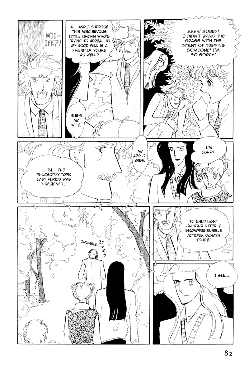 Banana Bread no Pudding Chapter 2 page 39 - Chapter 2