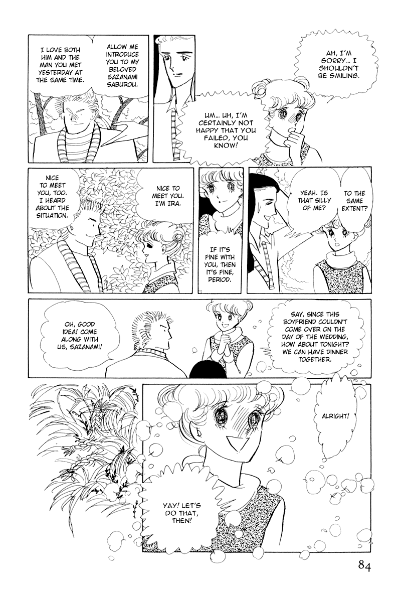 Banana Bread no Pudding Chapter 2 page 41 - Chapter 2