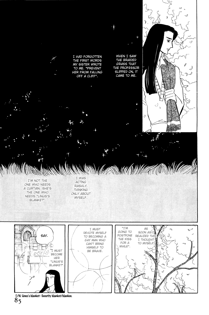 Banana Bread no Pudding Chapter 2 page 42 - Chapter 2