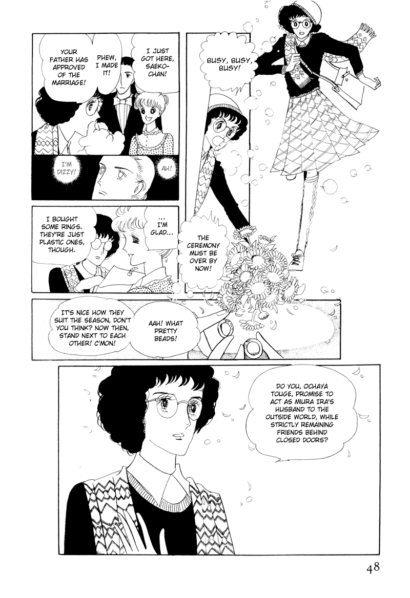 Banana Bread no Pudding Chapter 2 page 5 - Chapter 2