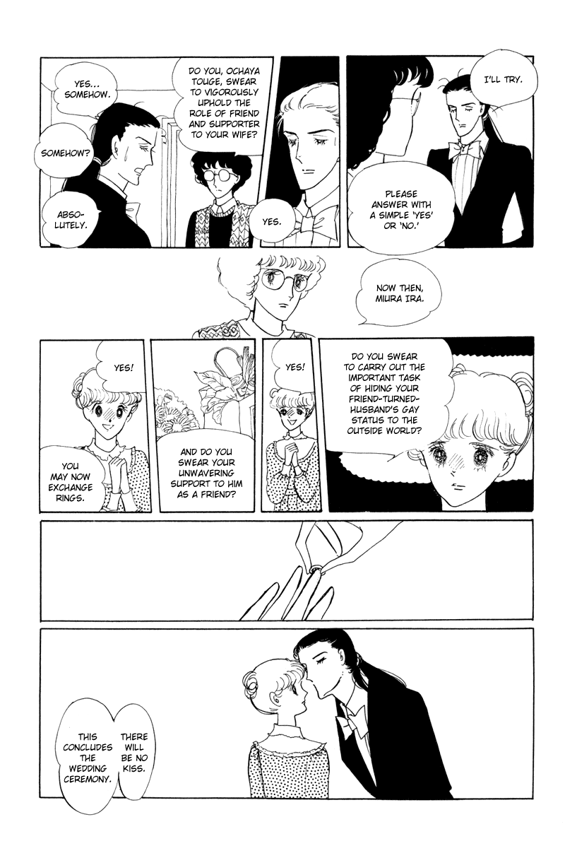 Banana Bread no Pudding Chapter 2 page 6 - Chapter 2