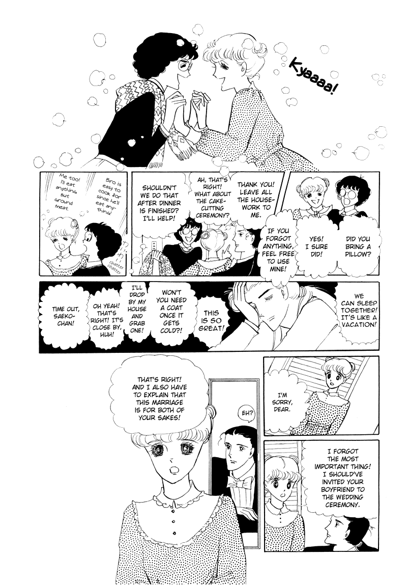 Banana Bread no Pudding Chapter 2 page 8 - Chapter 2