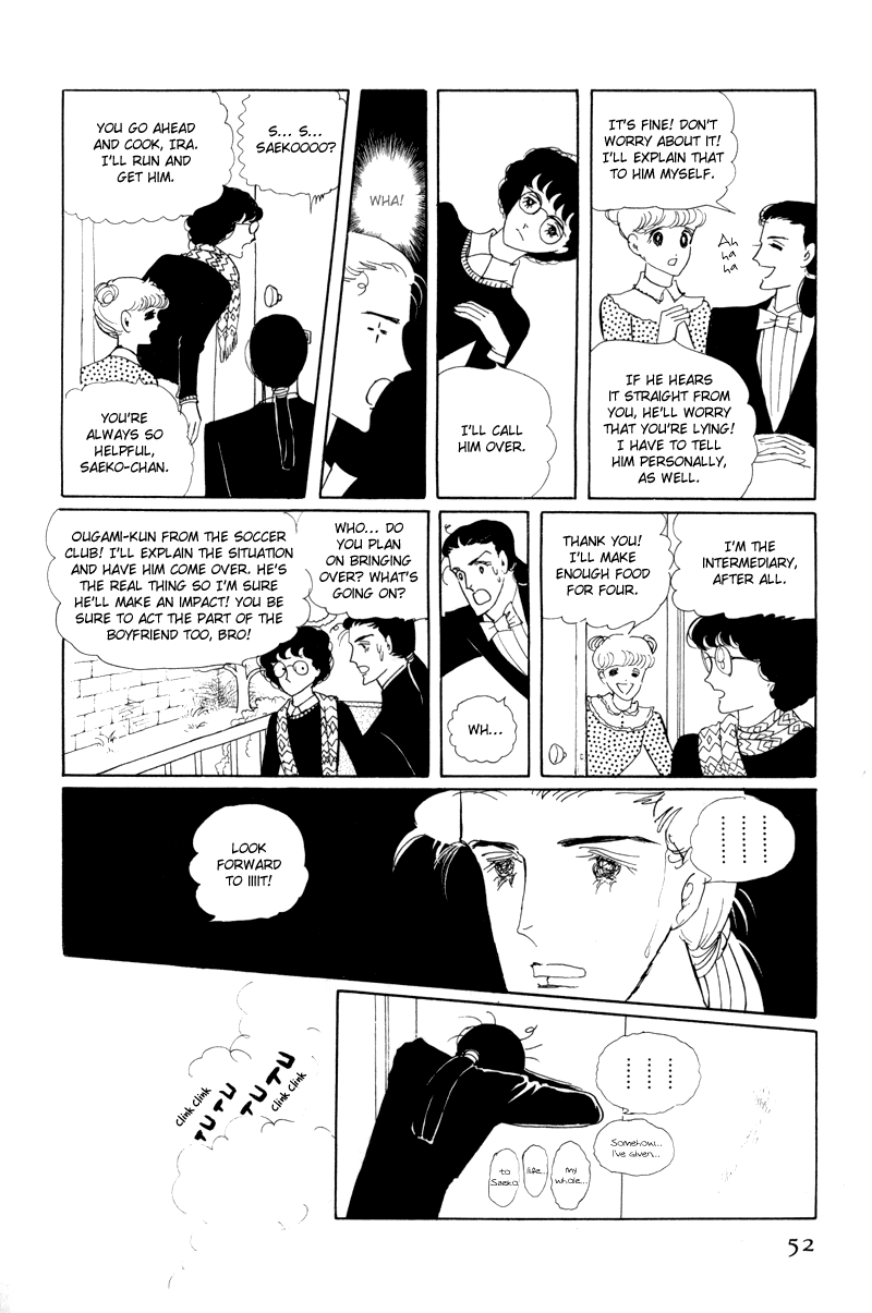 Banana Bread no Pudding Chapter 2 page 9 - Chapter 2