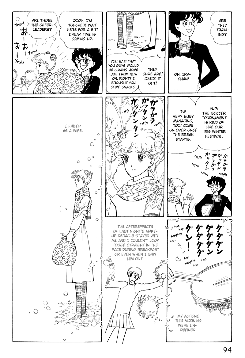 Banana Bread no Pudding Chapter 3 page 11 - Chapter 3