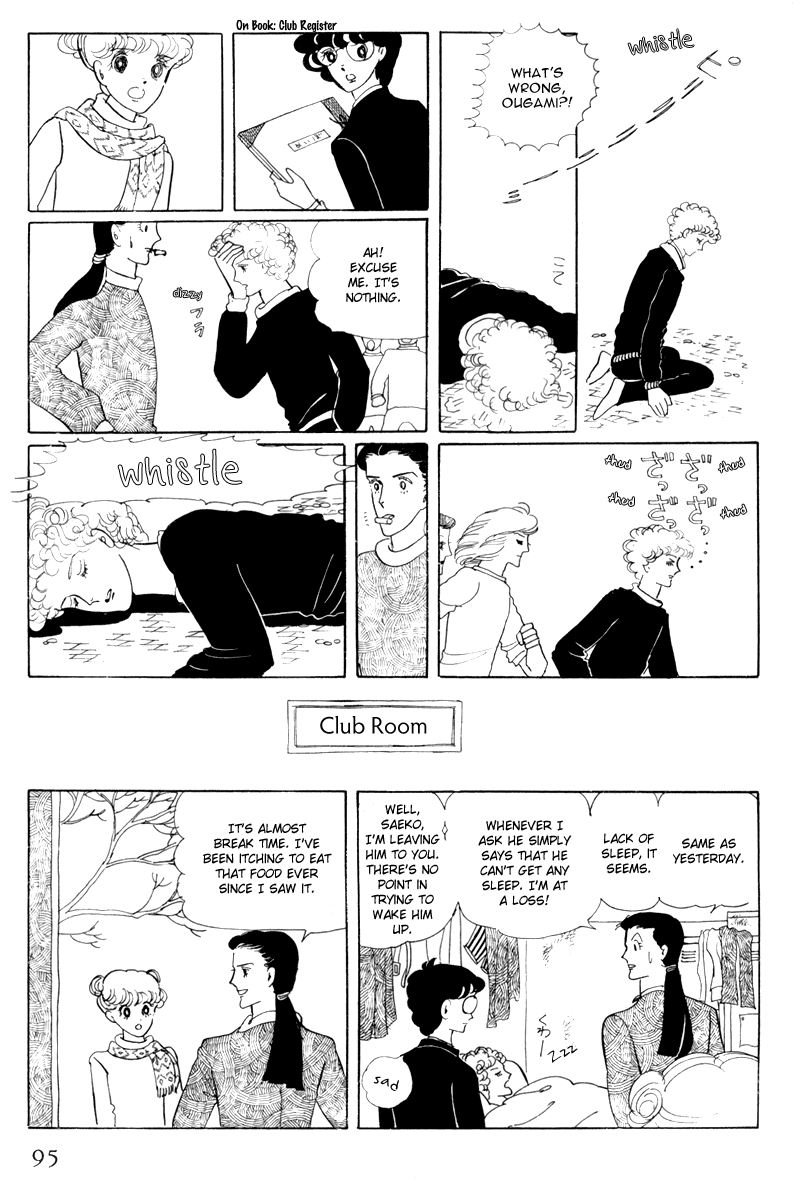Banana Bread no Pudding Chapter 3 page 12 - Chapter 3