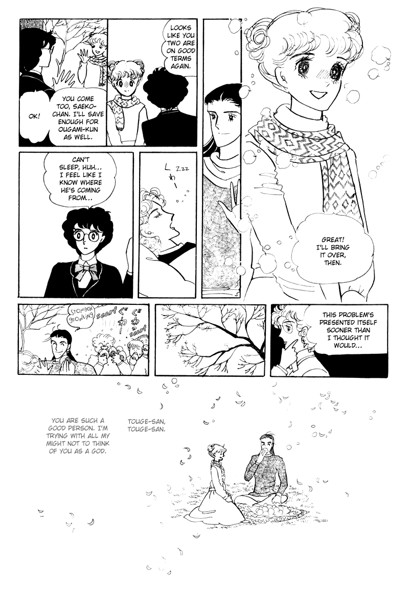 Banana Bread no Pudding Chapter 3 page 13 - Chapter 3