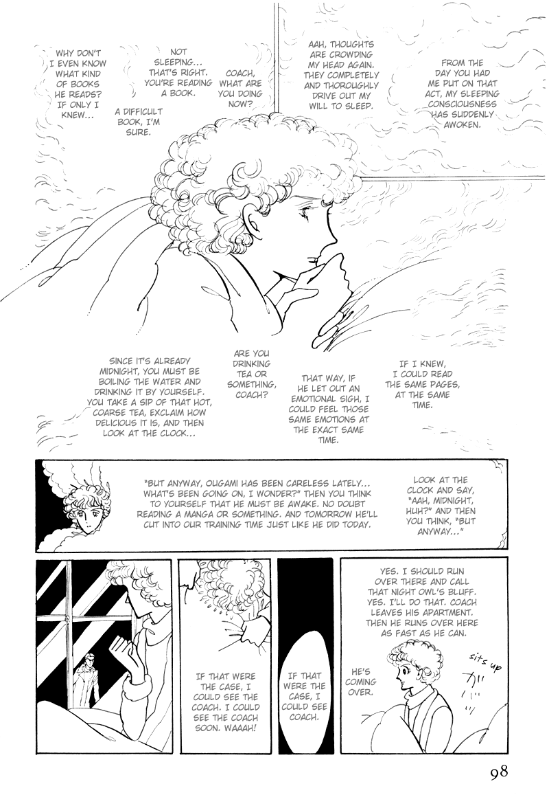 Banana Bread no Pudding Chapter 3 page 15 - Chapter 3