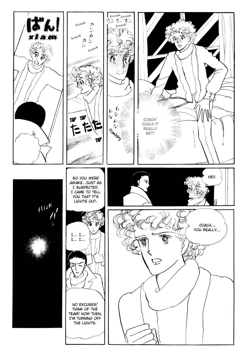 Banana Bread no Pudding Chapter 3 page 16 - Chapter 3