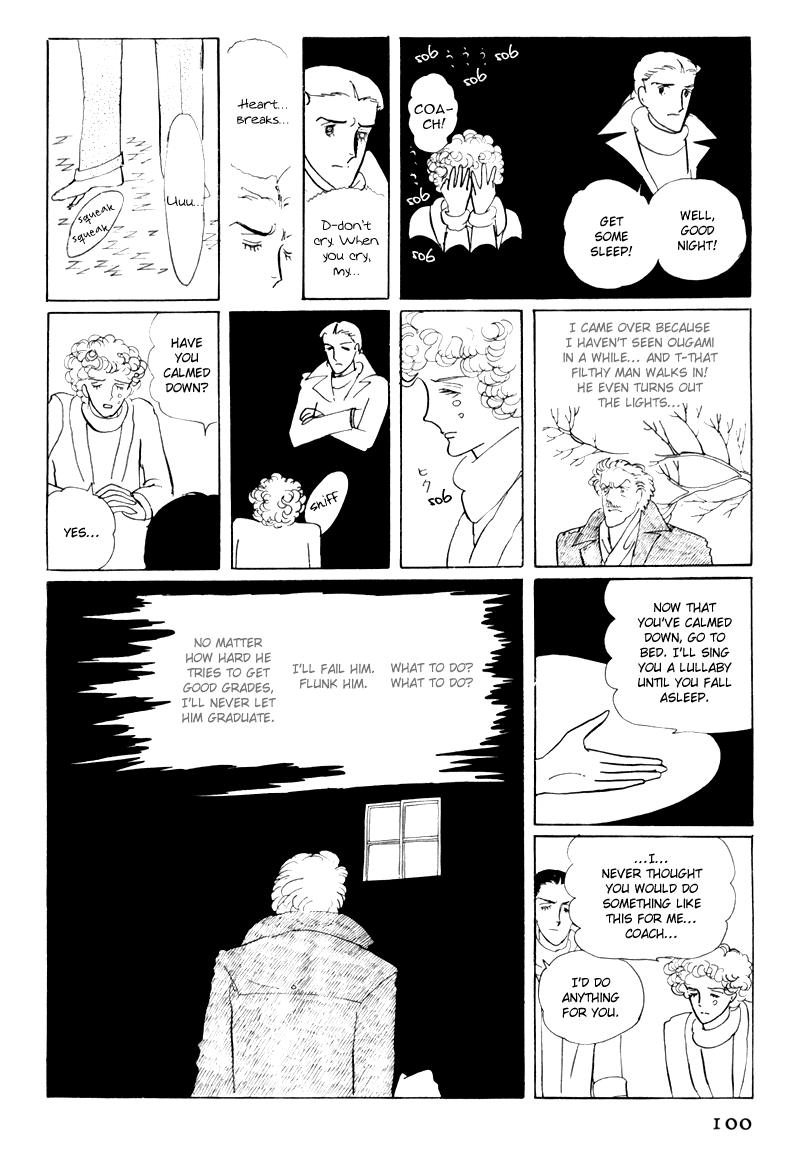 Banana Bread no Pudding Chapter 3 page 17 - Chapter 3