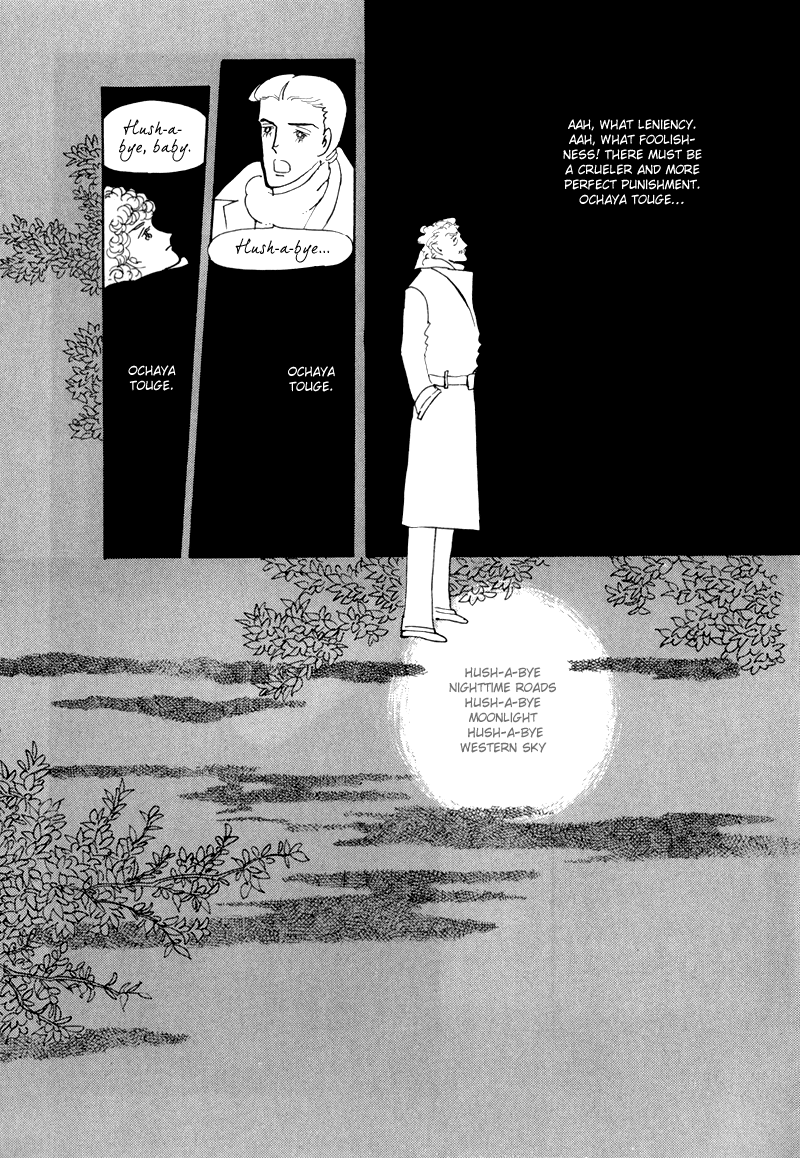 Banana Bread no Pudding Chapter 3 page 18 - Chapter 3