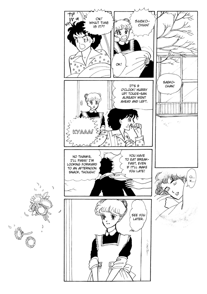 Banana Bread no Pudding Chapter 3 page 20 - Chapter 3