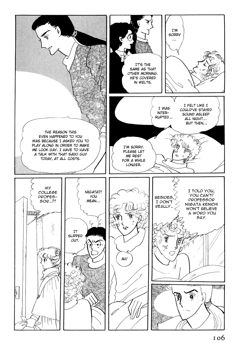 Banana Bread no Pudding Chapter 3 page 23 - Chapter 3
