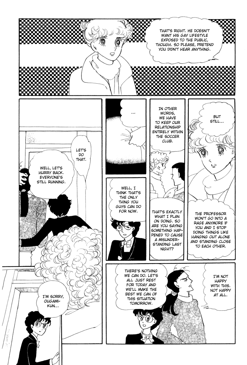 Banana Bread no Pudding Chapter 3 page 24 - Chapter 3