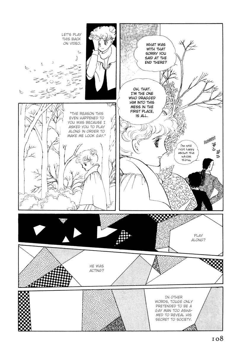 Banana Bread no Pudding Chapter 3 page 25 - Chapter 3