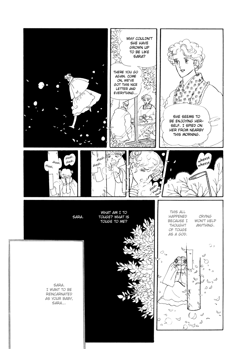 Banana Bread no Pudding Chapter 3 page 30 - Chapter 3