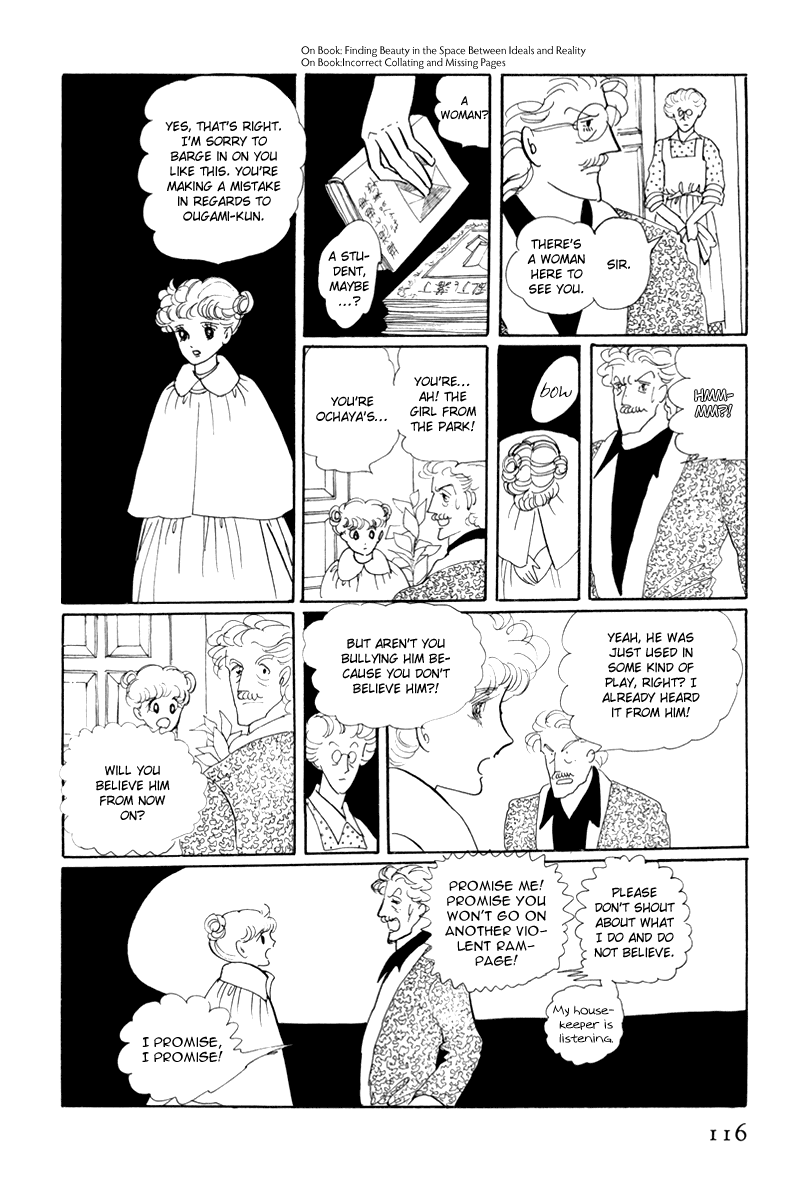Banana Bread no Pudding Chapter 3 page 33 - Chapter 3