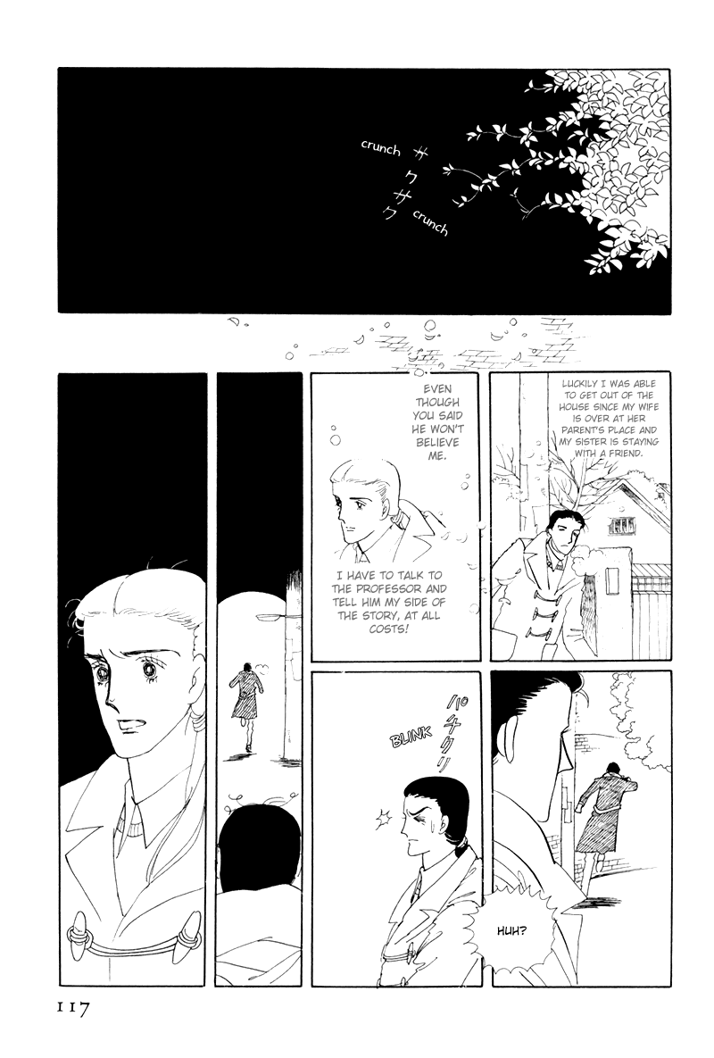Banana Bread no Pudding Chapter 3 page 34 - Chapter 3