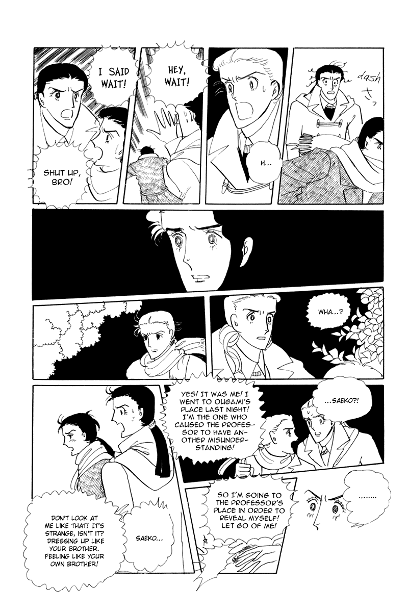 Banana Bread no Pudding Chapter 3 page 36 - Chapter 3