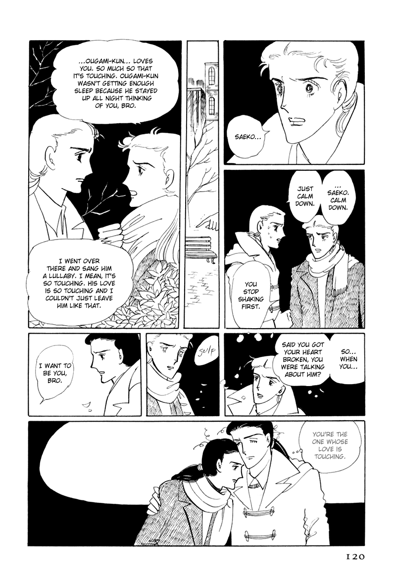 Banana Bread no Pudding Chapter 3 page 37 - Chapter 3