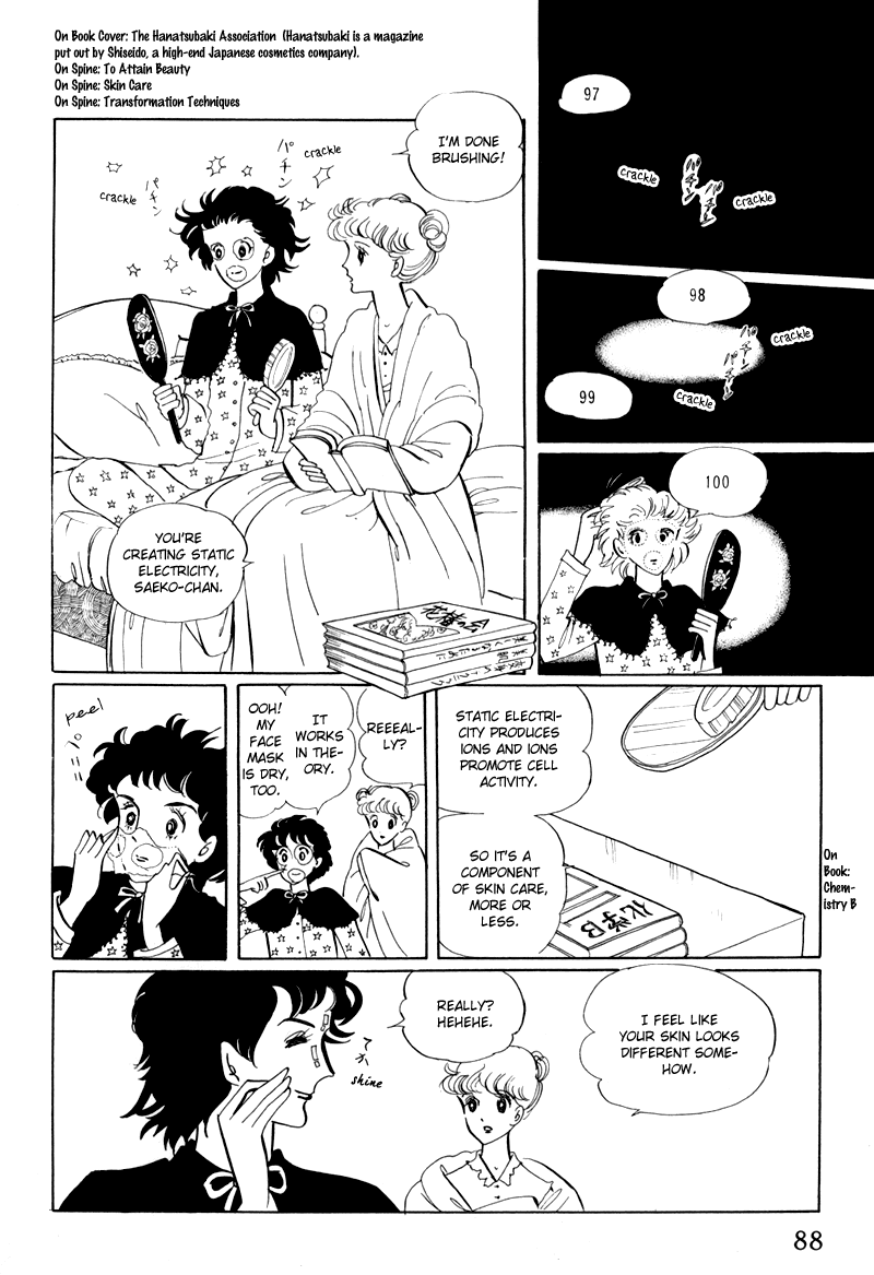 Banana Bread no Pudding Chapter 3 page 5 - Chapter 3