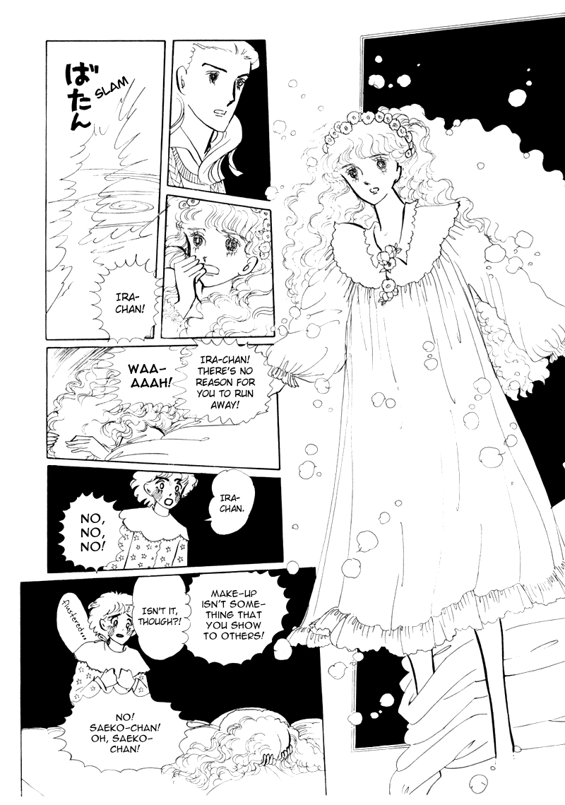 Banana Bread no Pudding Chapter 3 page 8 - Chapter 3