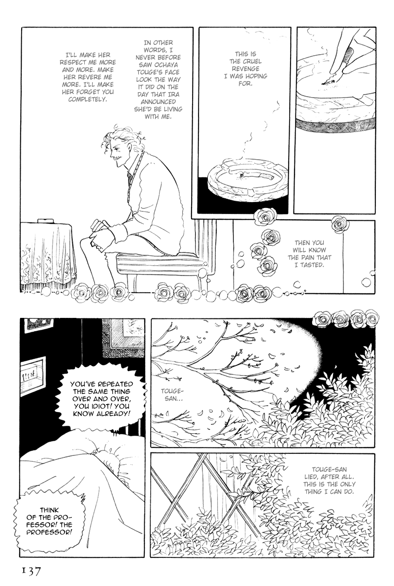 Banana Bread no Pudding Chapter 4 page 14 - Chapter 4