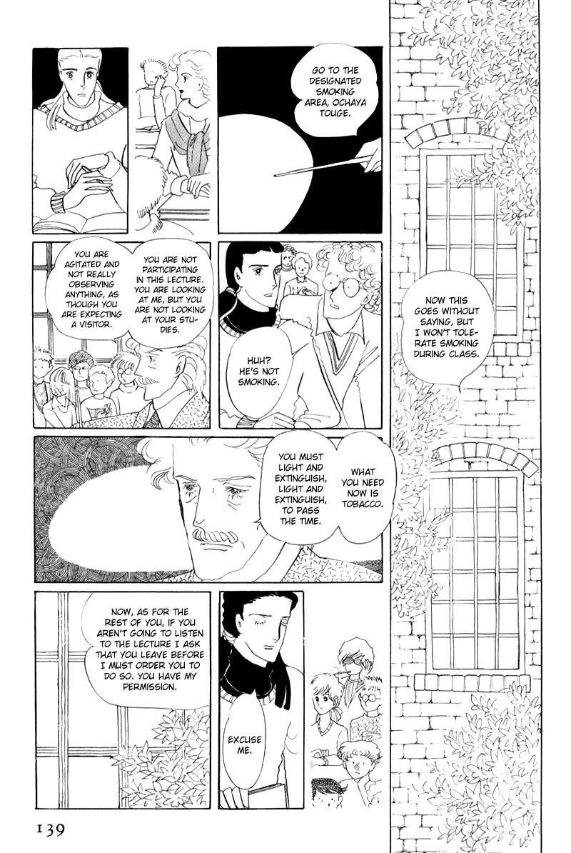 Banana Bread no Pudding Chapter 4 page 16 - Chapter 4