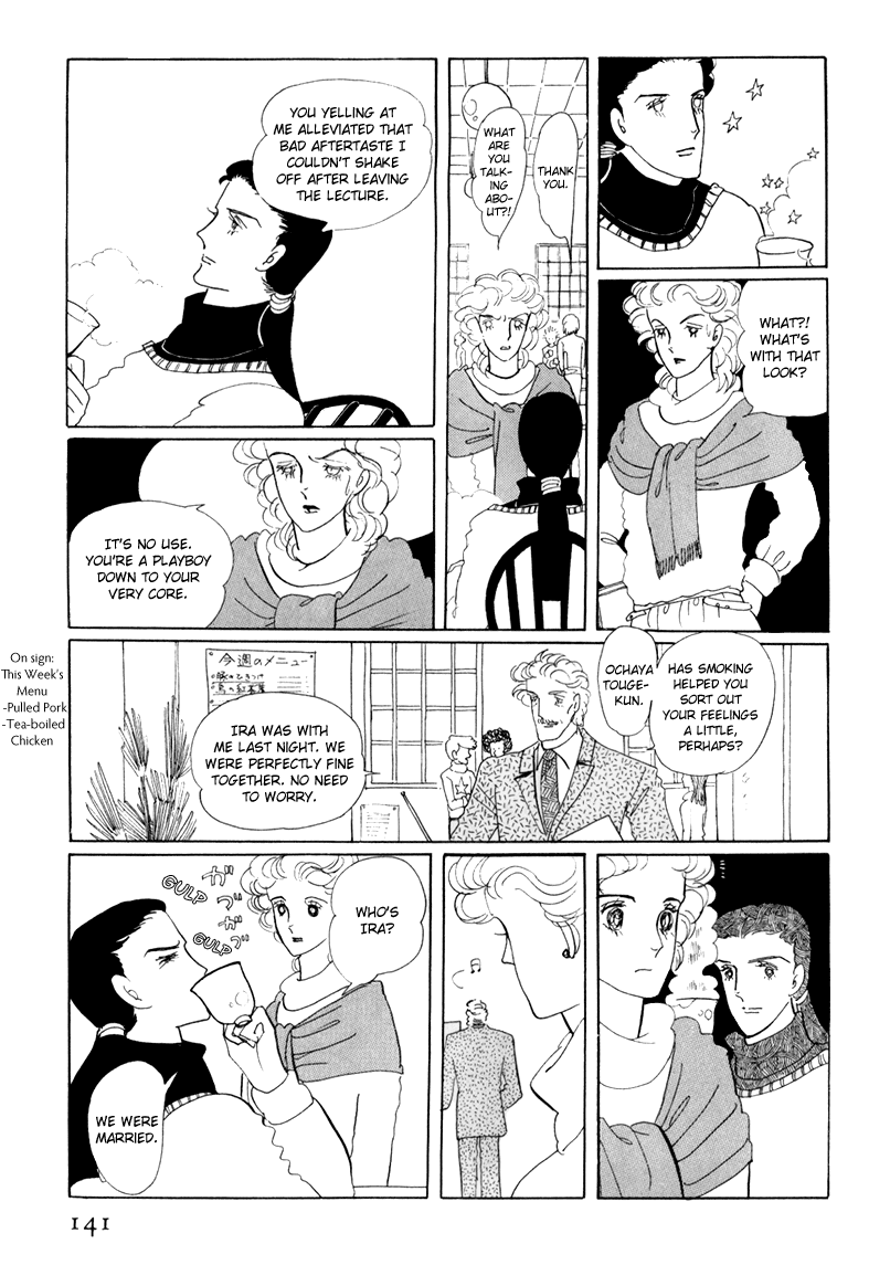 Banana Bread no Pudding Chapter 4 page 18 - Chapter 4