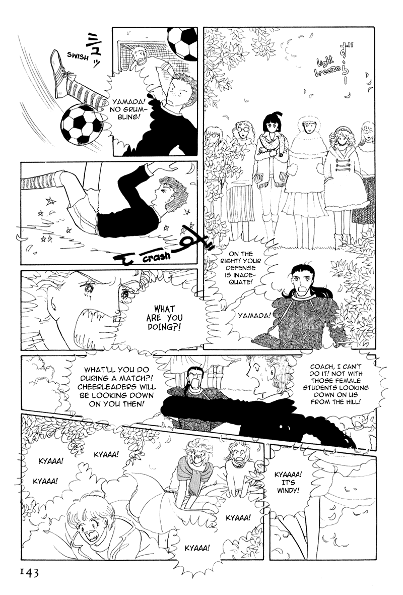 Banana Bread no Pudding Chapter 4 page 20 - Chapter 4