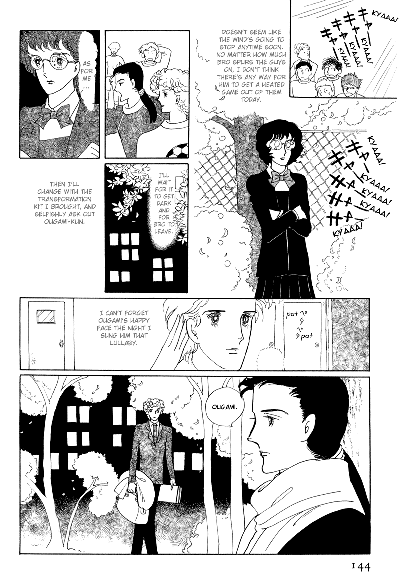 Banana Bread no Pudding Chapter 4 page 21 - Chapter 4