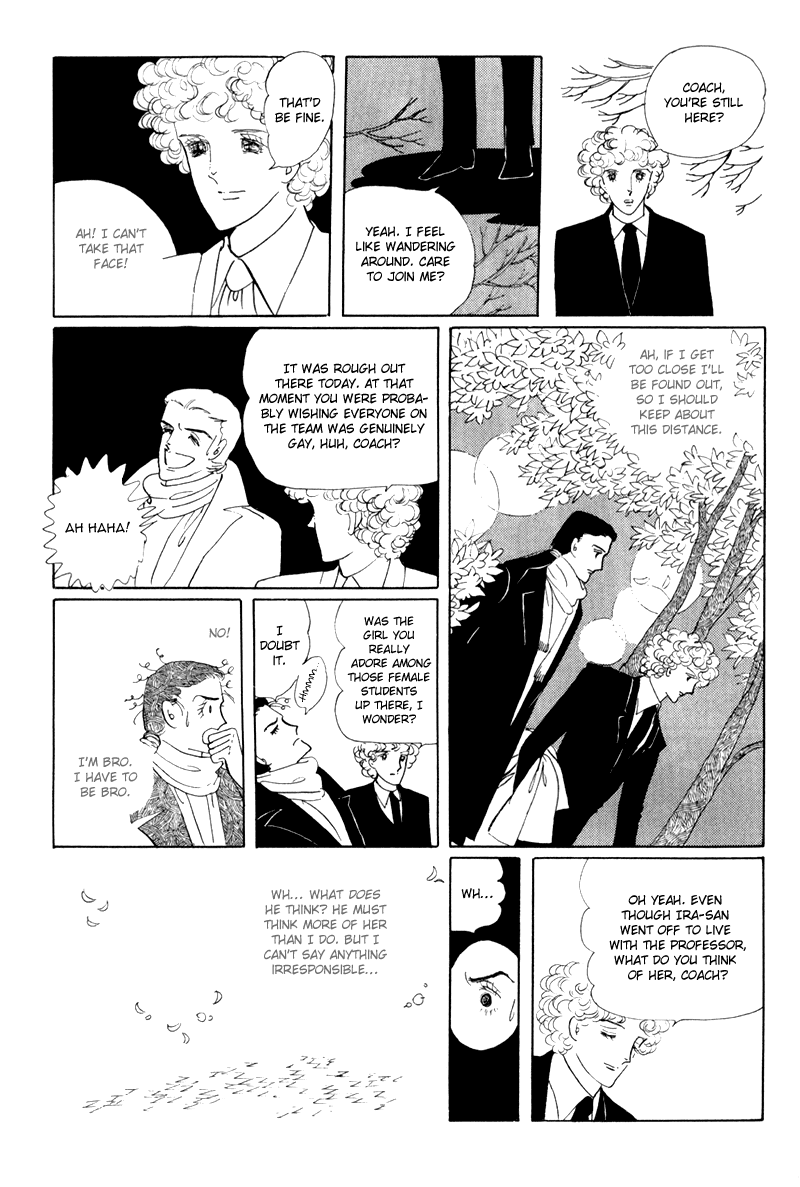 Banana Bread no Pudding Chapter 4 page 22 - Chapter 4