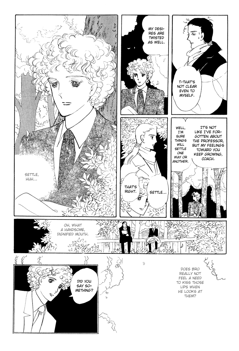 Banana Bread no Pudding Chapter 4 page 23 - Chapter 4