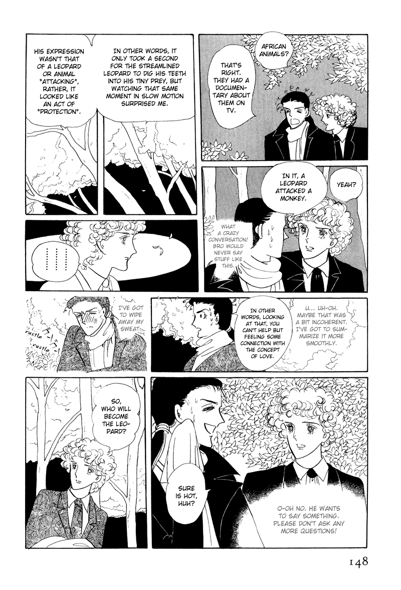 Banana Bread no Pudding Chapter 4 page 25 - Chapter 4