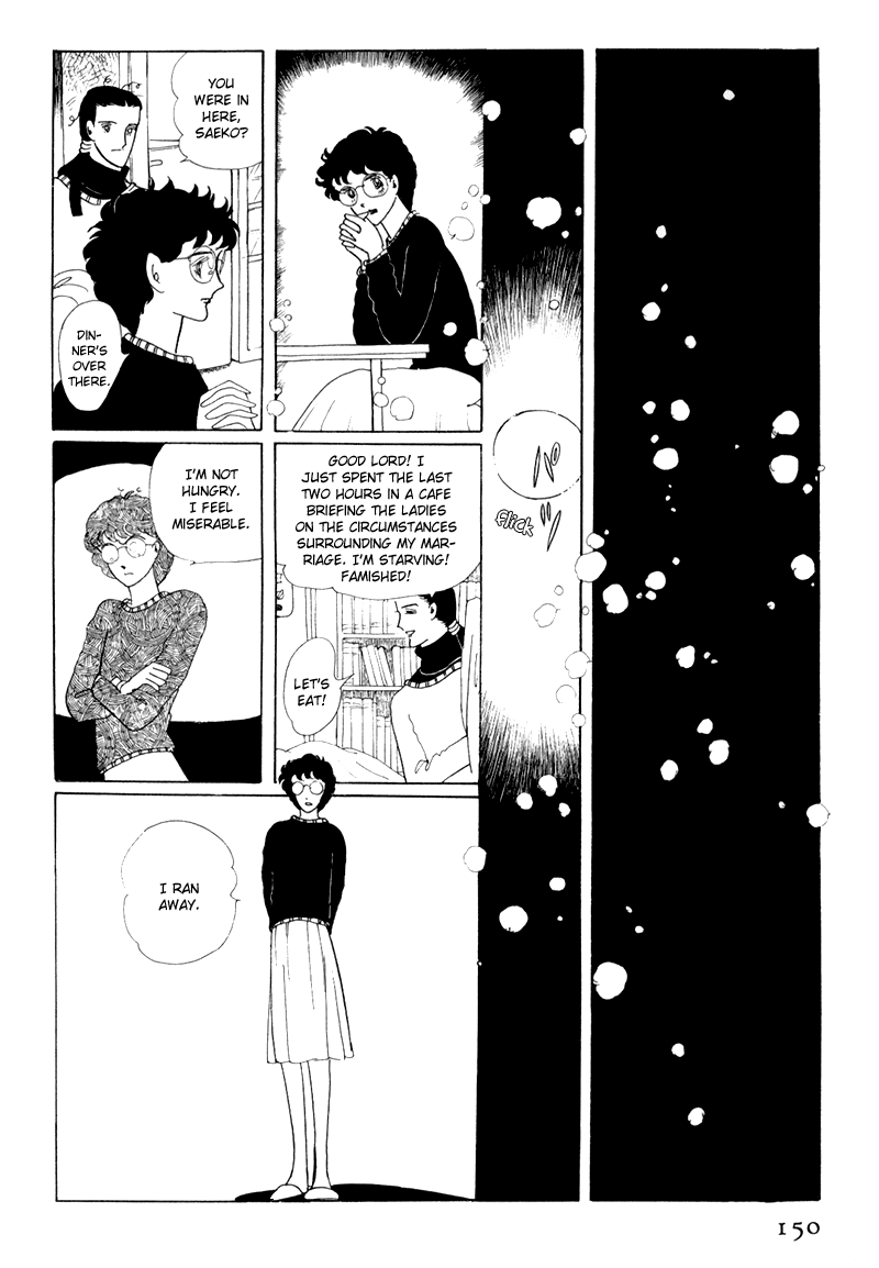 Banana Bread no Pudding Chapter 4 page 27 - Chapter 4