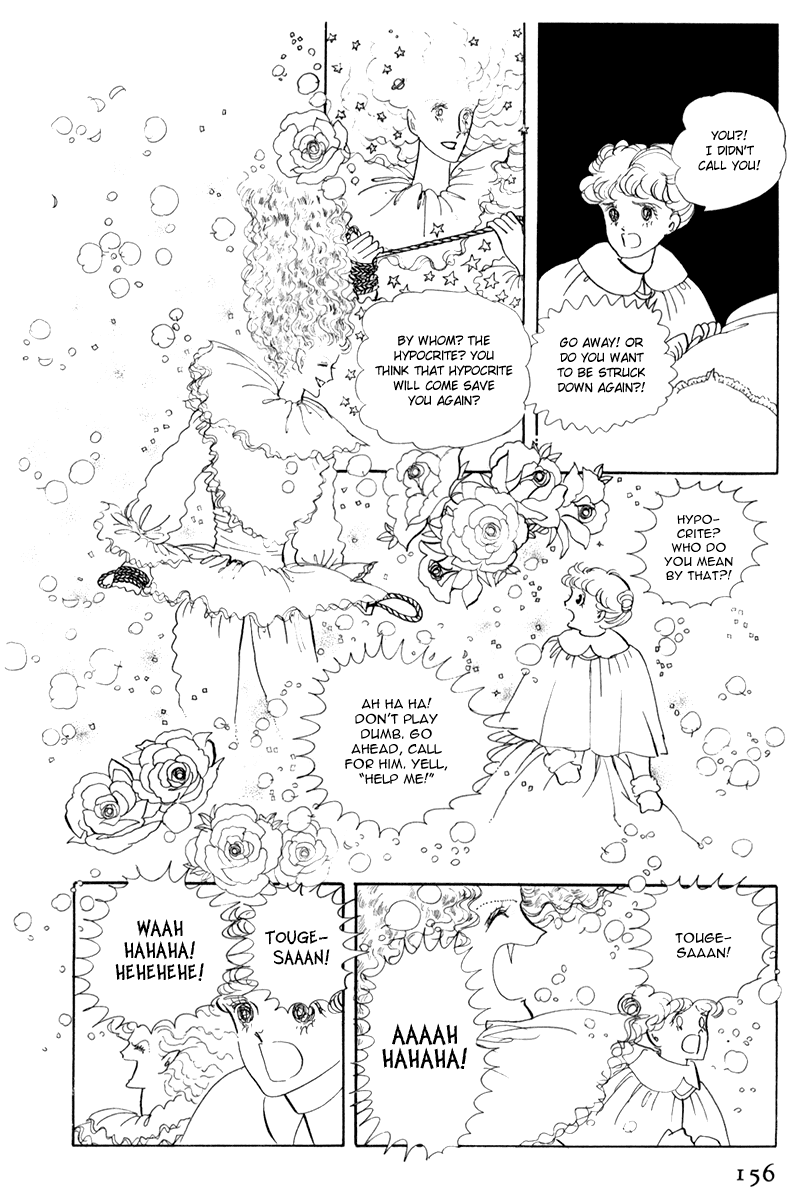 Banana Bread no Pudding Chapter 4 page 33 - Chapter 4