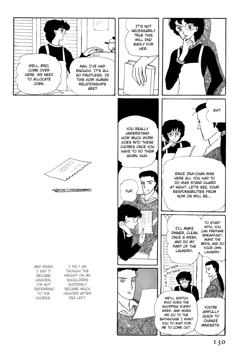 Banana Bread no Pudding Chapter 4 page 7 - Chapter 4