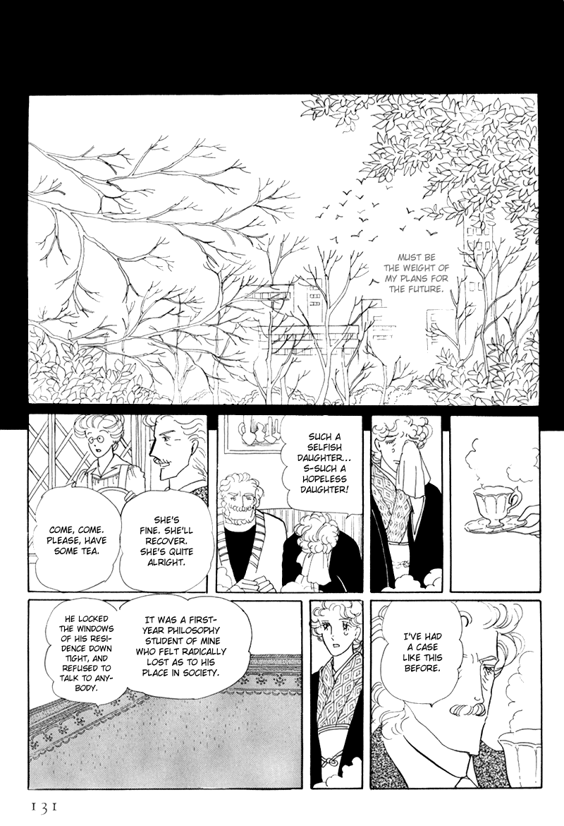 Banana Bread no Pudding Chapter 4 page 8 - Chapter 4