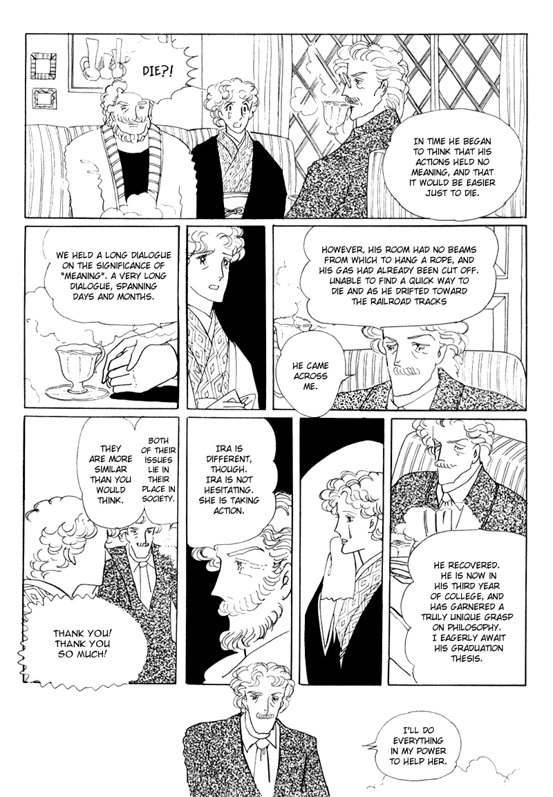 Banana Bread no Pudding Chapter 4 page 9 - Chapter 4