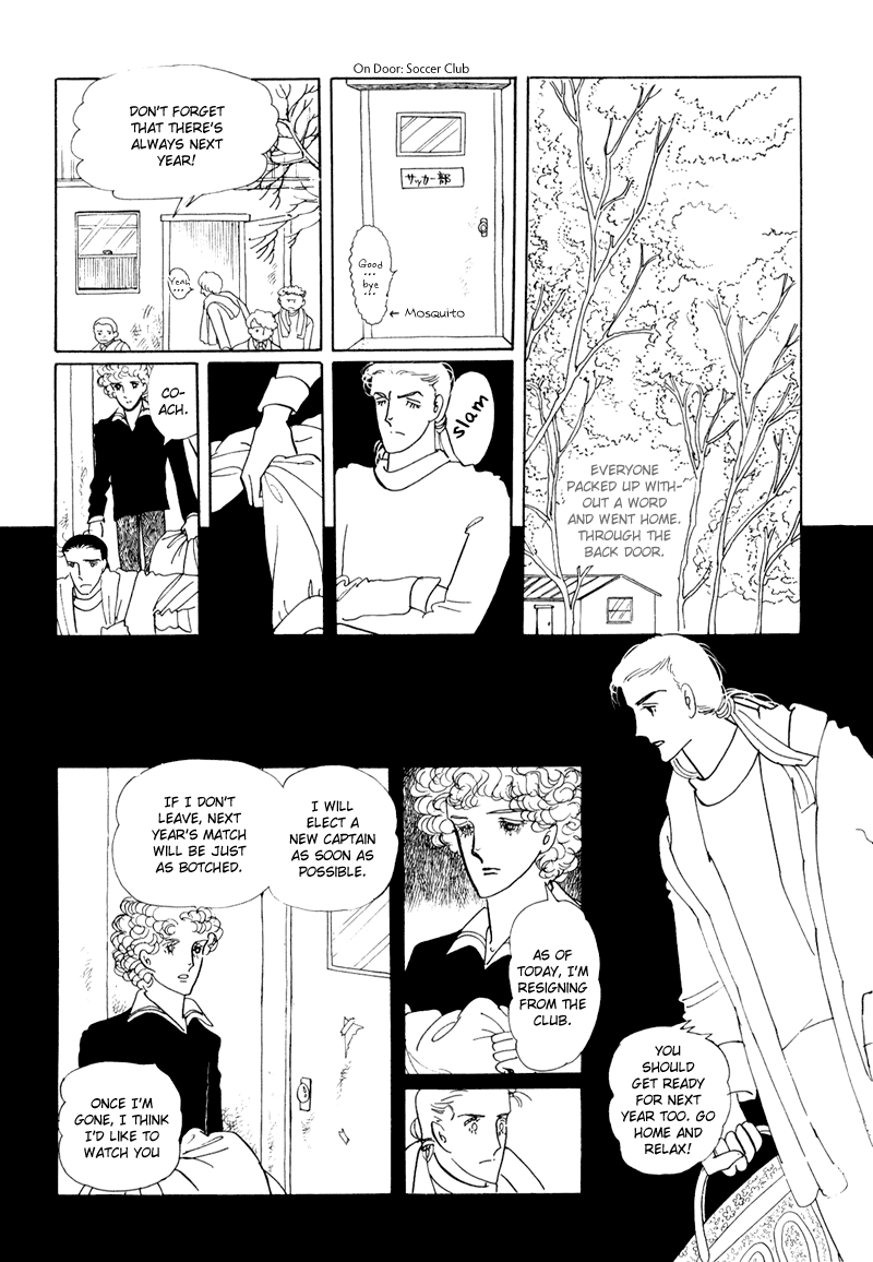 Banana Bread no Pudding Chapter 5 page 10 - Chapter 5 [END]