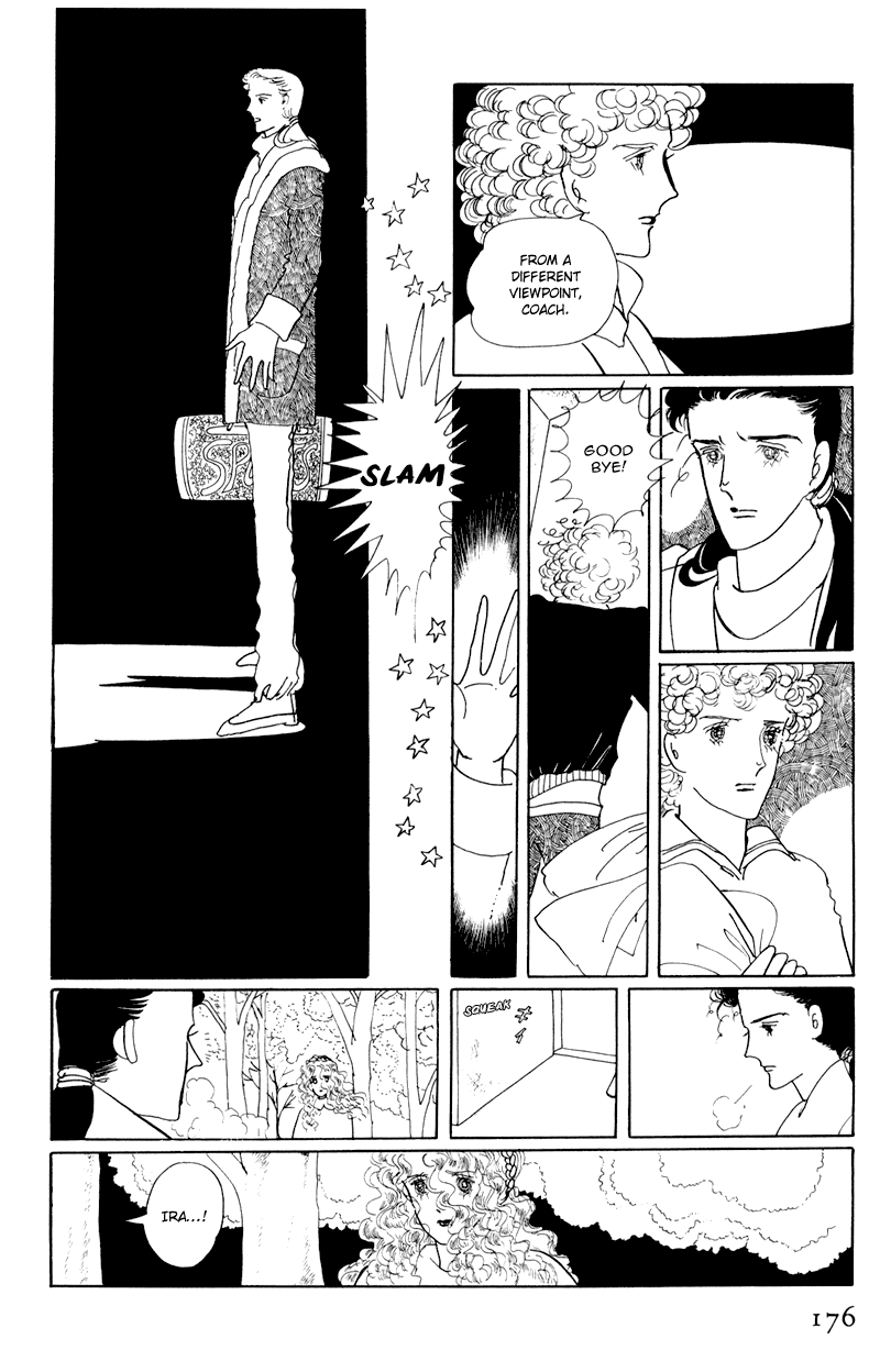 Banana Bread no Pudding Chapter 5 page 11 - Chapter 5 [END]