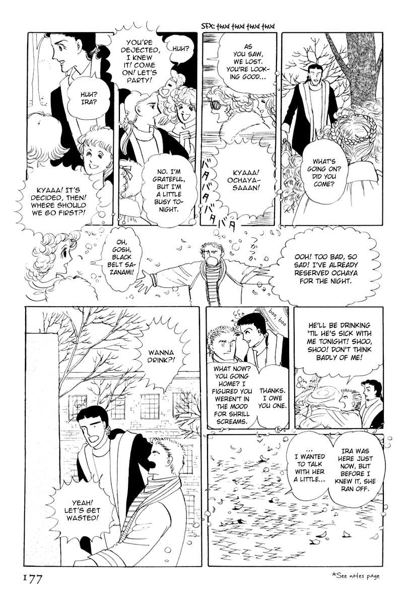 Banana Bread no Pudding Chapter 5 page 12 - Chapter 5 [END]