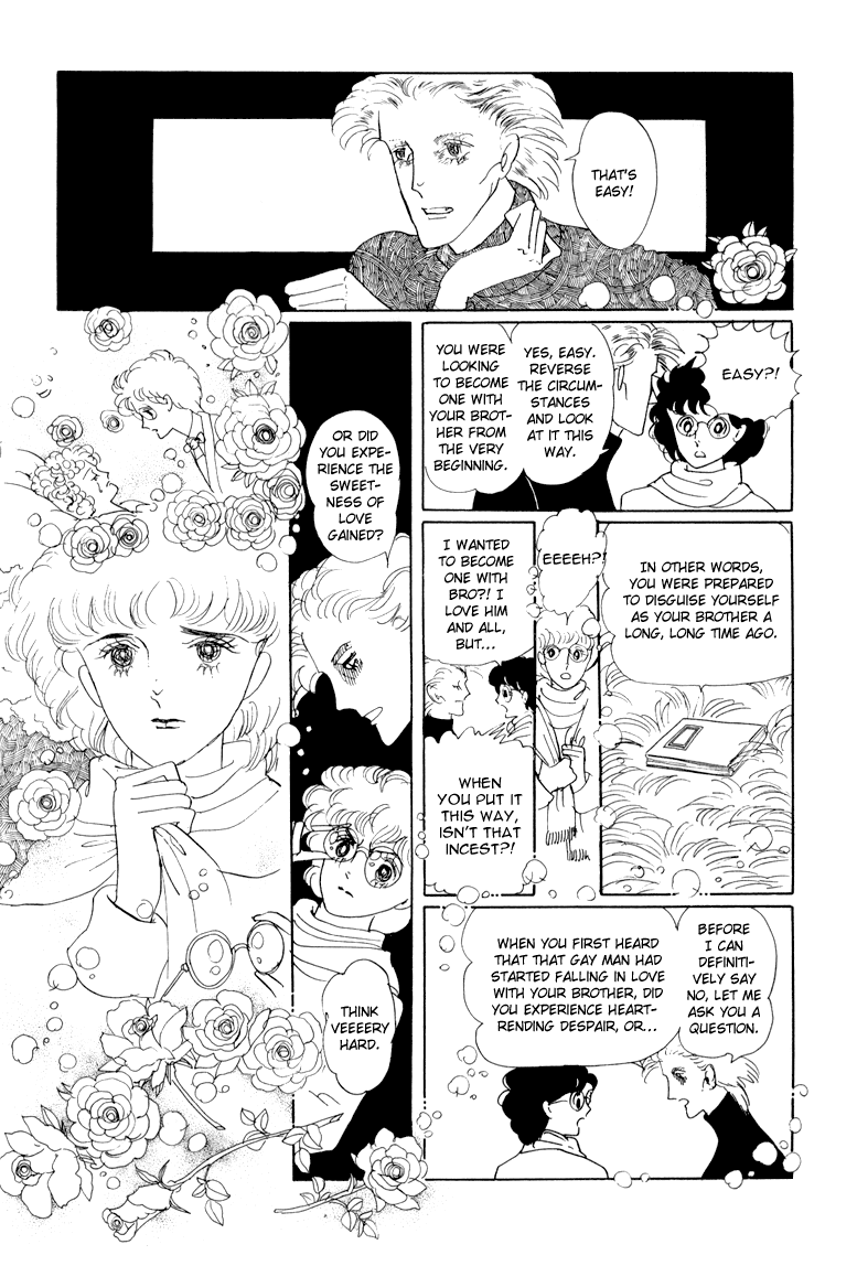 Banana Bread no Pudding Chapter 5 page 18 - Chapter 5 [END]