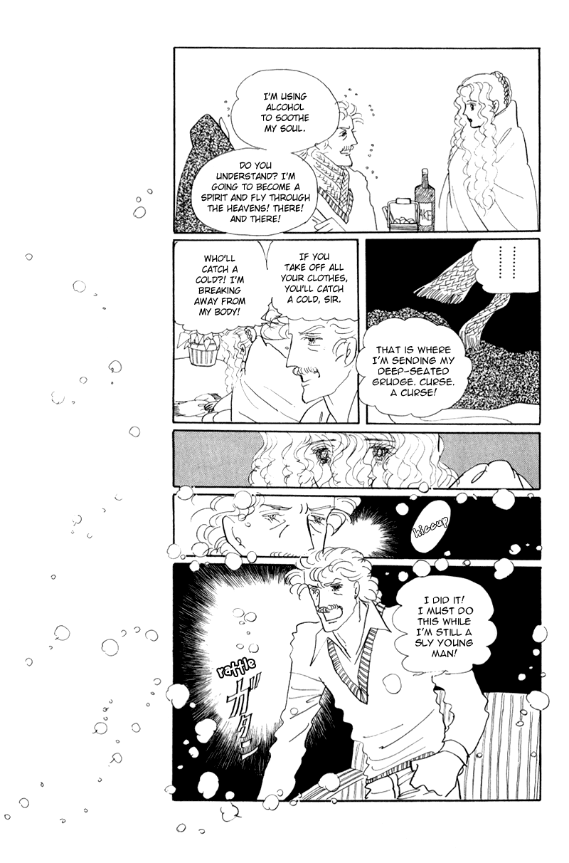 Banana Bread no Pudding Chapter 5 page 22 - Chapter 5 [END]