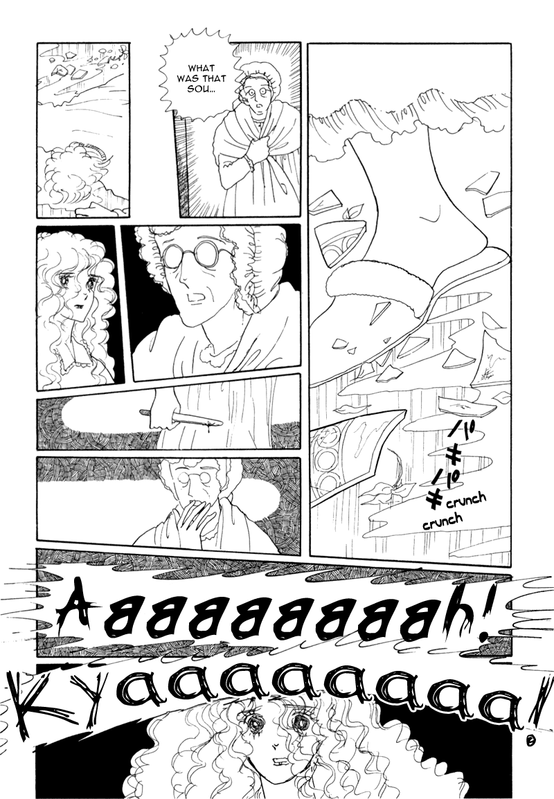 Banana Bread no Pudding Chapter 5 page 24 - Chapter 5 [END]