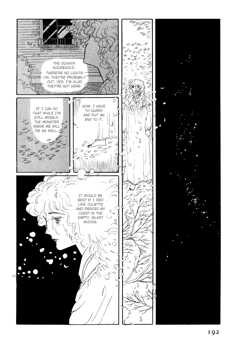 Banana Bread no Pudding Chapter 5 page 26 - Chapter 5 [END]