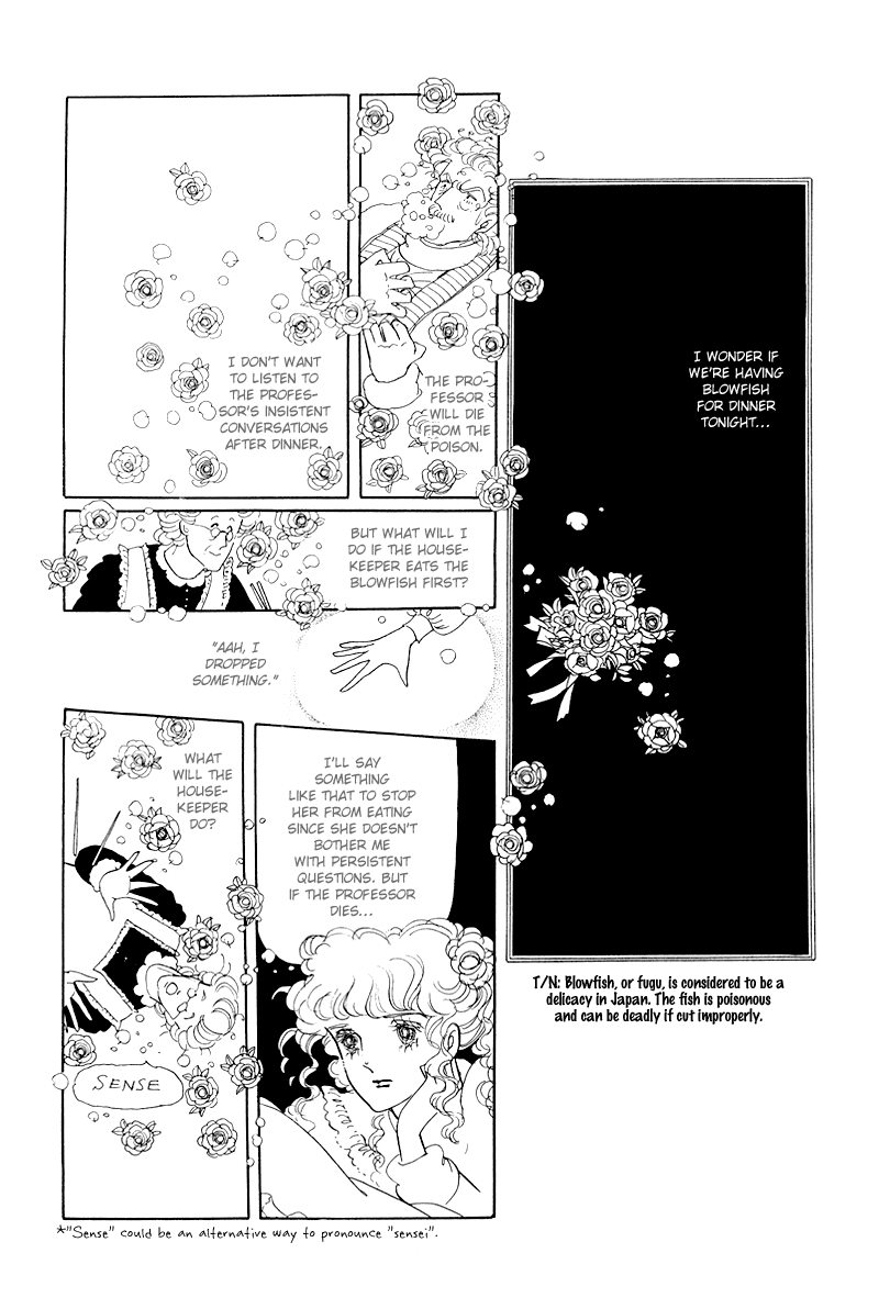 Banana Bread no Pudding Chapter 5 page 3 - Chapter 5 [END]