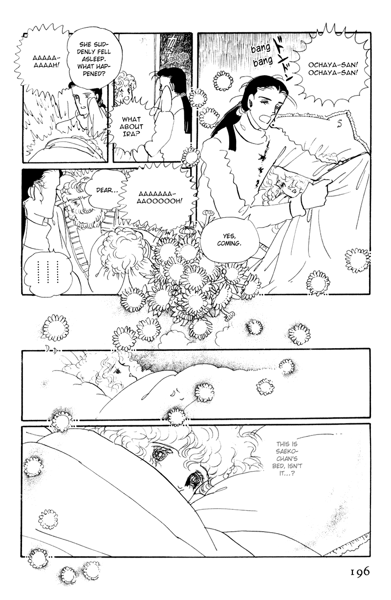Banana Bread no Pudding Chapter 5 page 30 - Chapter 5 [END]